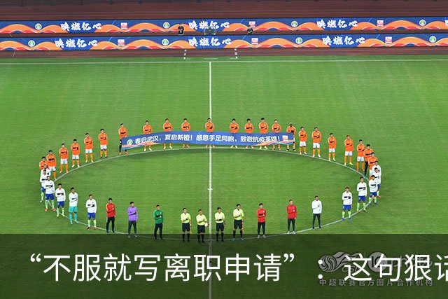“不服就写离职申请”：这句狠话，被一位00后当场拆成了违法证据